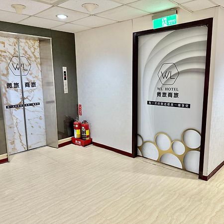 Wl Hotel Hsinchu Zewnętrze zdjęcie