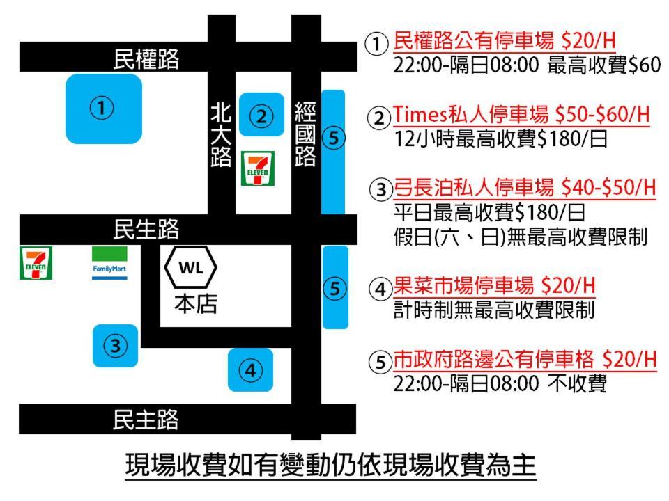 Wl Hotel Hsinchu Zewnętrze zdjęcie