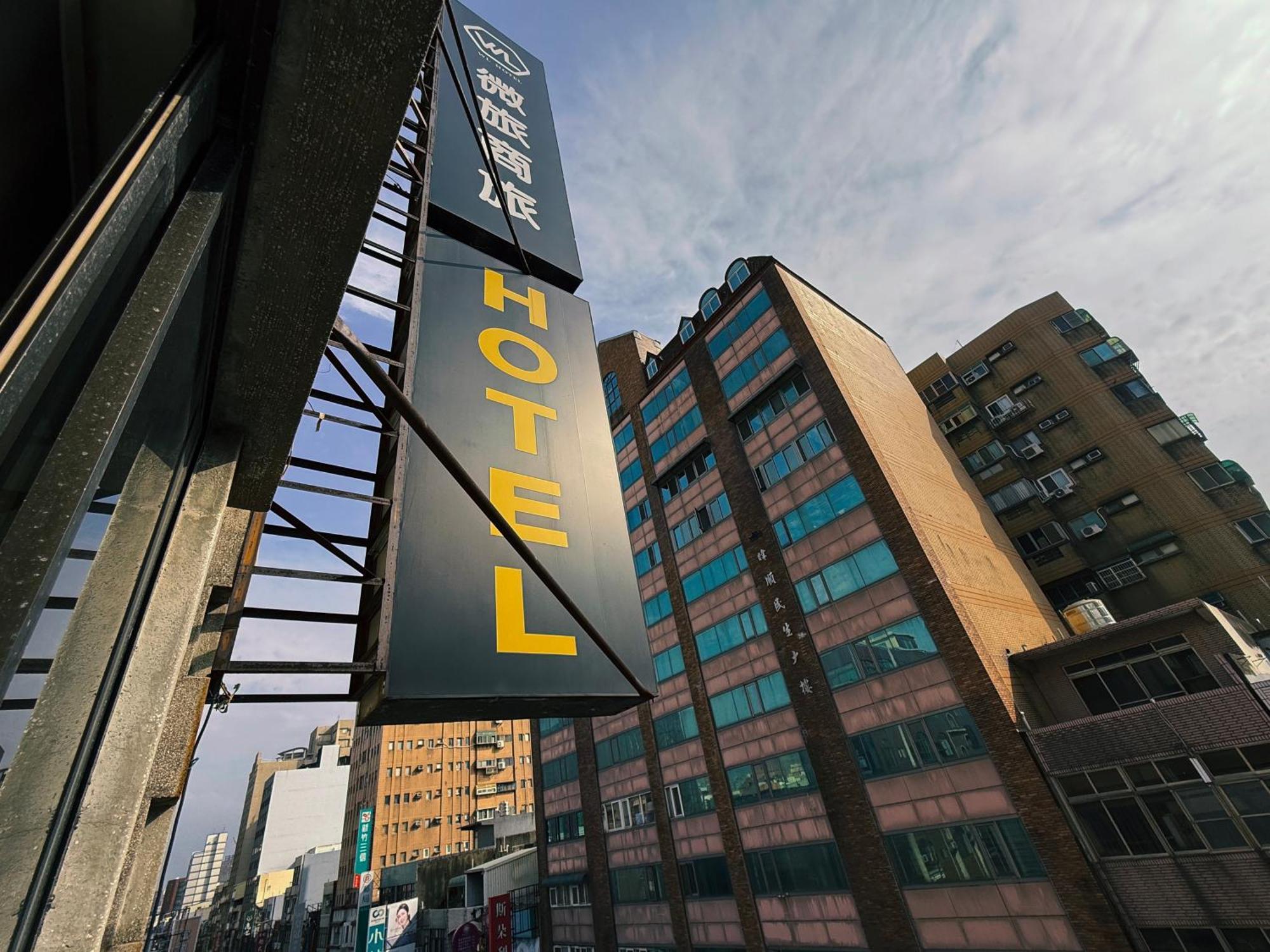 Wl Hotel Hsinchu Zewnętrze zdjęcie