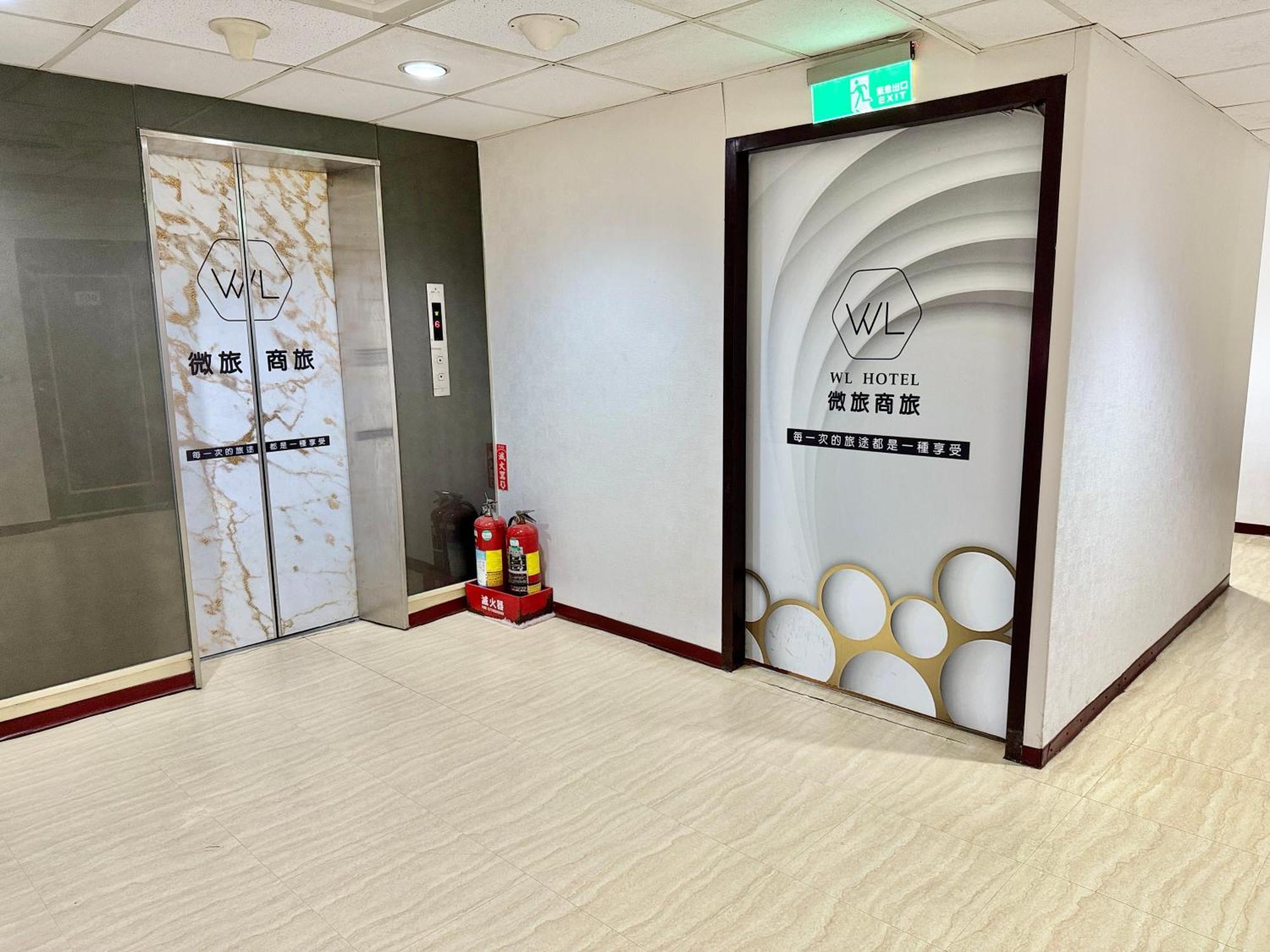 Wl Hotel Hsinchu Zewnętrze zdjęcie